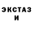 Дистиллят ТГК Wax Excorted