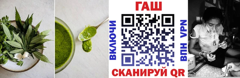 Еда ТГК конопля Усолье-Сибирское