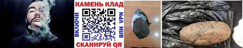 mega маркетплейс  Усолье-Сибирское  ГАШИШ хэш 