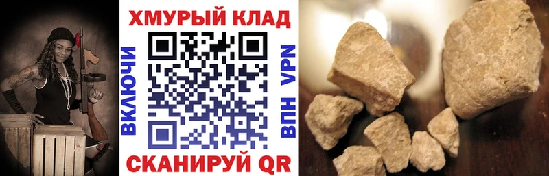 ГЕРОИН афганец  Усолье-Сибирское 