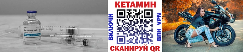 Кетамин ketamine  mega tor  Усолье-Сибирское 