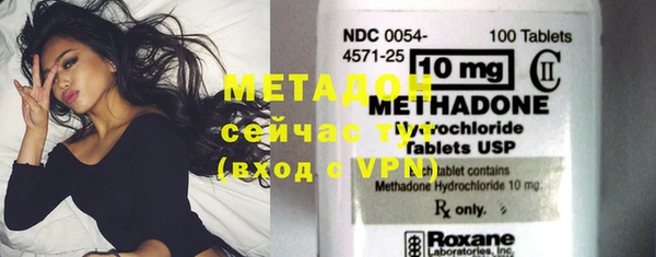 меф VHQ Армянск