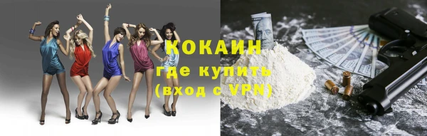 меф VHQ Армянск