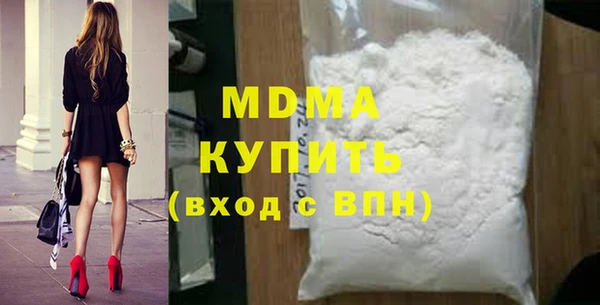 mix Арсеньев