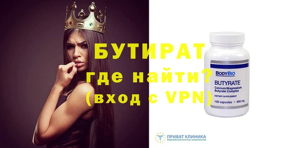 mix Арсеньев