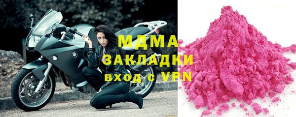 mix Арсеньев