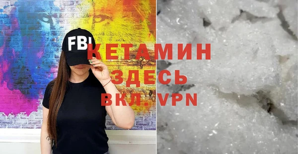 меф VHQ Армянск