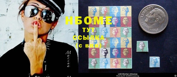 меф VHQ Армянск