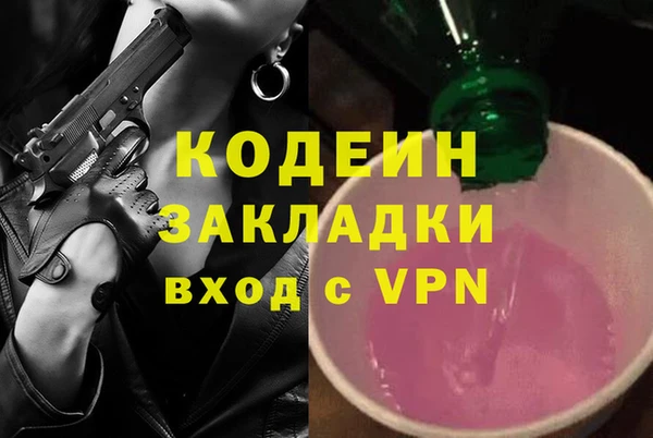 меф VHQ Армянск