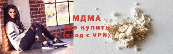 mix Арсеньев