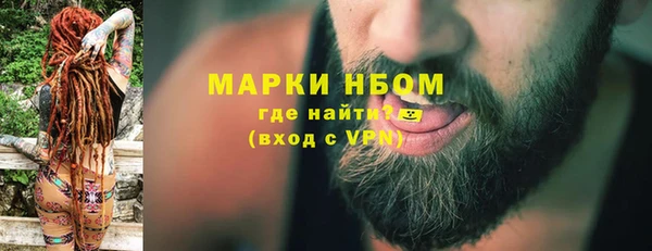 меф VHQ Армянск