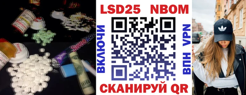 LSD-25 экстази кислота  Усолье-Сибирское 