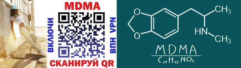МДМА кристаллы  купить наркотики цена  Усолье-Сибирское 