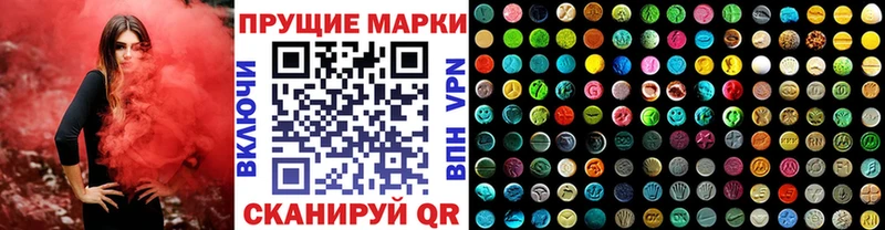 Марки NBOMe 1,8мг  omg ссылка  Усолье-Сибирское  наркотики 