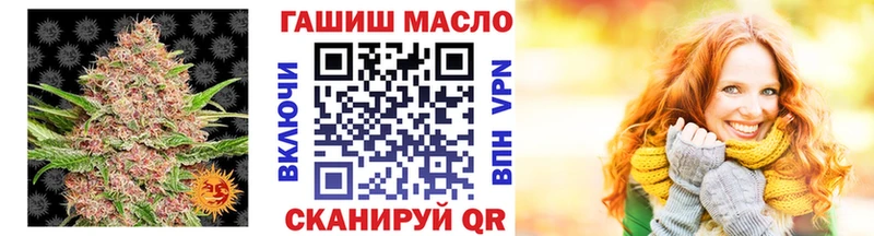 Дистиллят ТГК вейп  мега tor  Усолье-Сибирское  закладки 