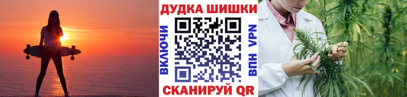 Бошки Шишки LSD WEED  Усолье-Сибирское 